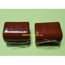 CBB-81 1 mkf - 2000v (± 5%) Поліпропіленові