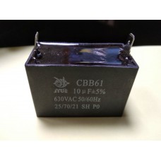 CBB-61 10 mkf - 630 VAC (± 5%)
